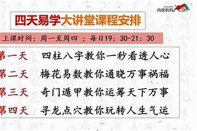 工作运势不好怎么破解风水问题