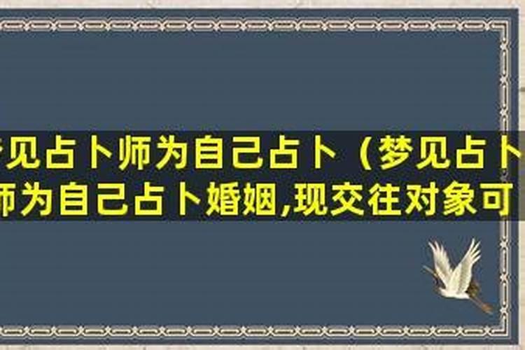 梦见老婆哭什么预兆女人