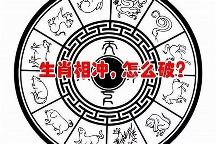 属蛇2023刑太岁幸运物