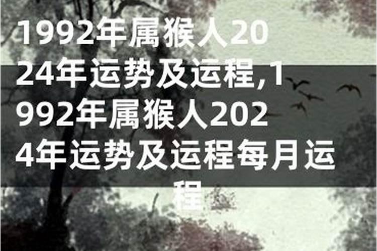 1998年生肖虎2020年运势