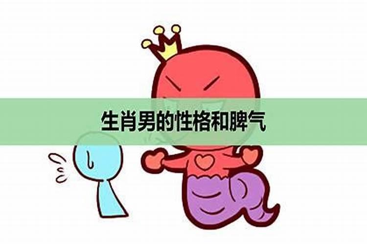 找对象有属相不合一说吗