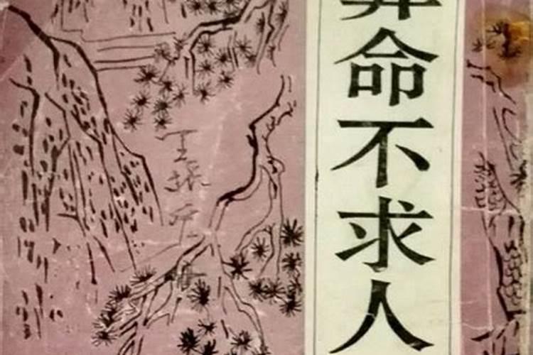 八字排盘怎么算大运