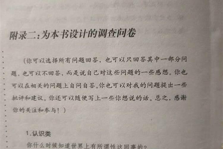 八字中透与不透的作用一样吗