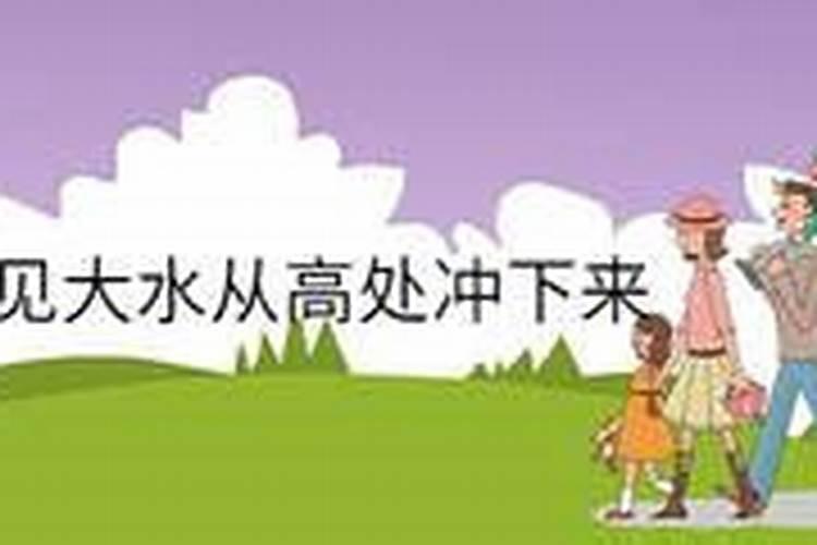 怎么能找自己的生辰八字