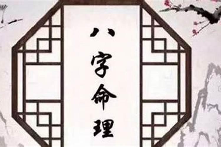 八字免费查十神