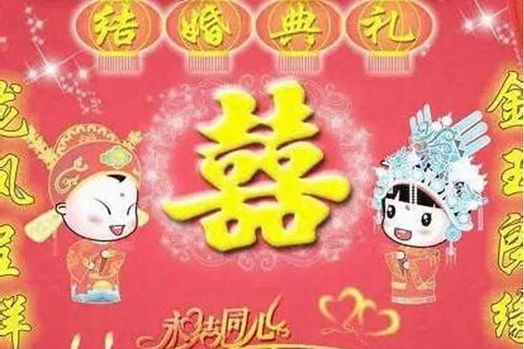 12生肖什么年龄结婚最好