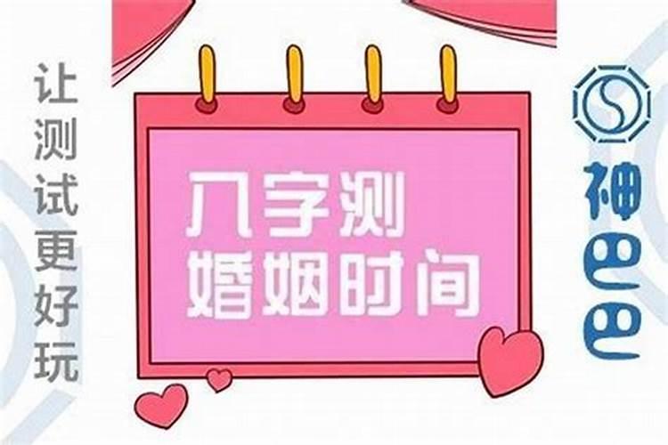 三合婚姻是指什么