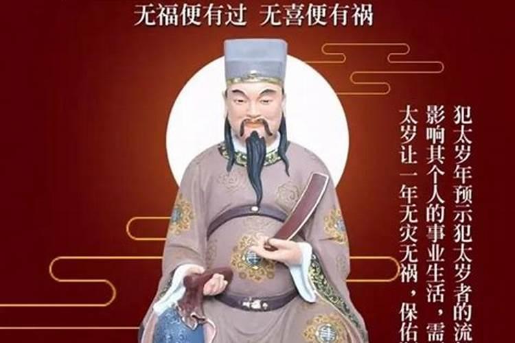 紫微斗数怎么看婚姻