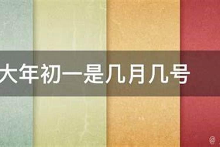 天干地支万年历查询黄道吉日