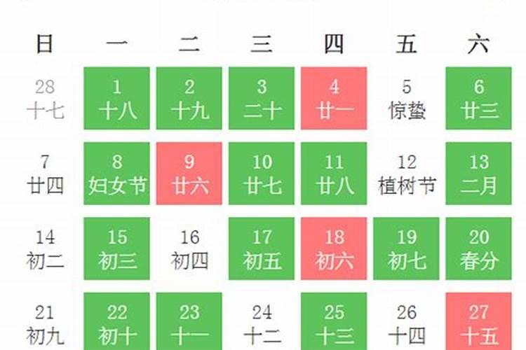 动土吉日查询2021年黄道吉日