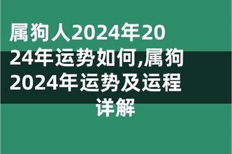 梦见别人死了是因为什么意思