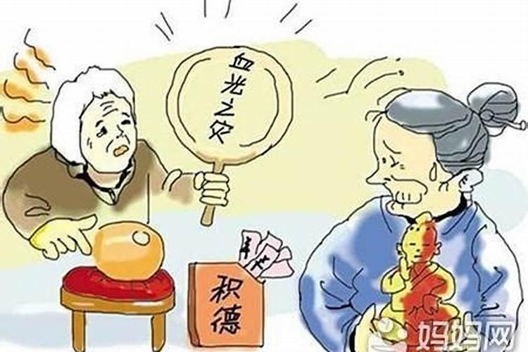 算命的说认干妈