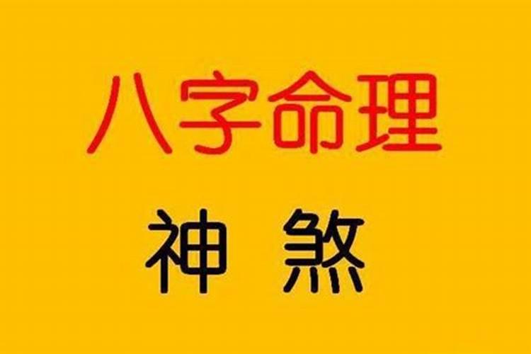 宝宝起名忌讳什么属相的名字