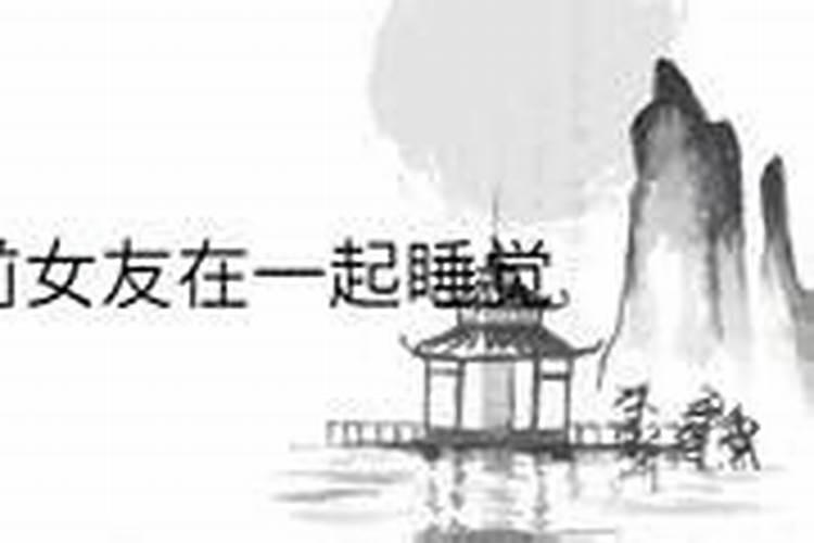 美字属性五行是什么属性