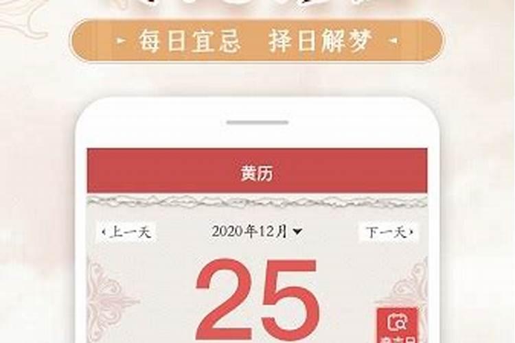 2023年8月入宅黄道吉日