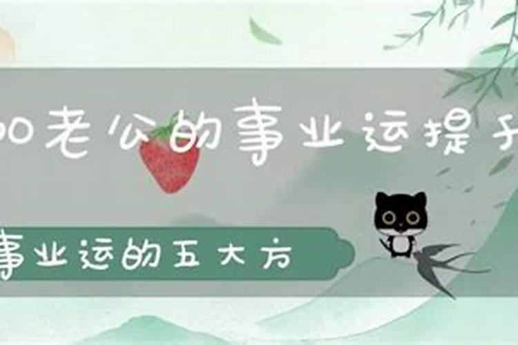 怎么进行八字合婚