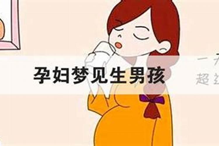 梦见女朋友生孩子