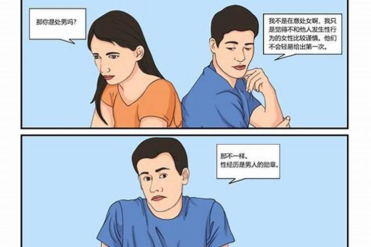 射手座的处女情结