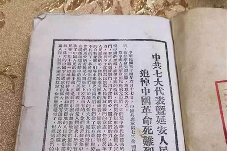 八字里怎样看婚姻宫