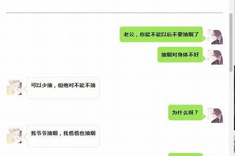 老公运气不好怎么安慰别人