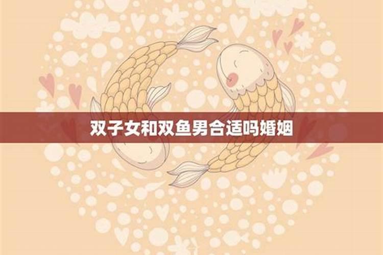 星座爱情配对可信吗