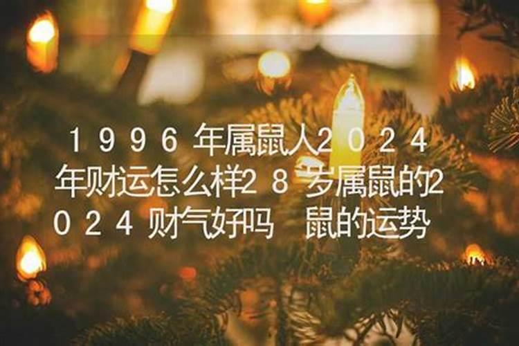 2023年小年哪天