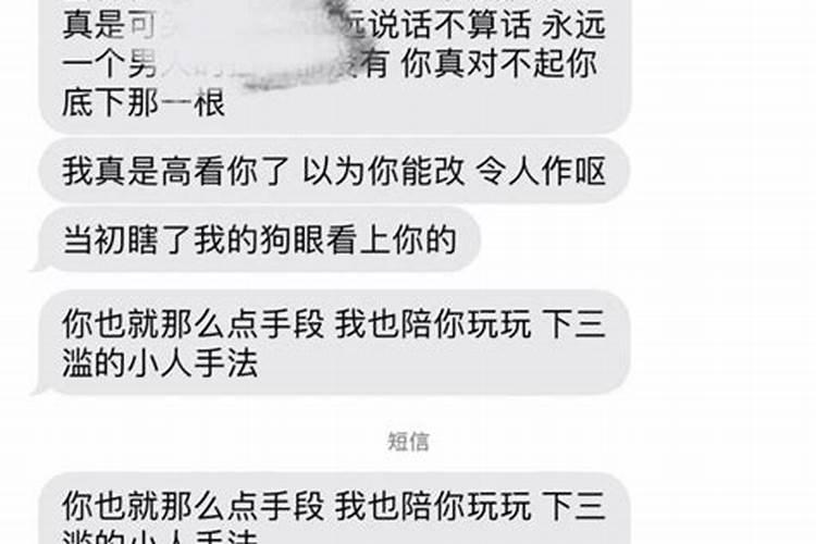 突然梦到很久不联系的前女友