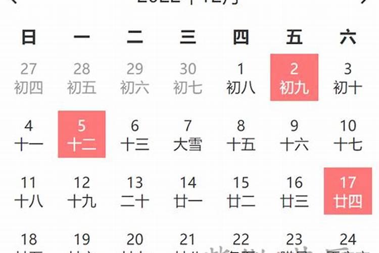 九月份入宅的黄道吉日查询2020年