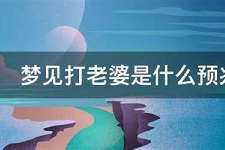 梦见老家的房子破旧不堪