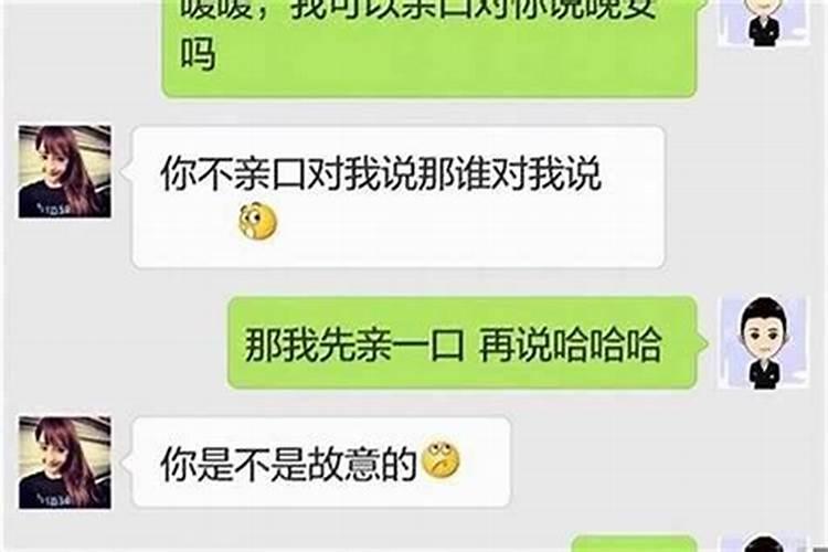 怎么撩巨蟹座男生