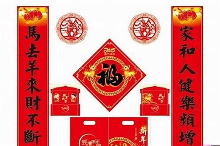 元宵节给财神爷供什么贡品最好呢