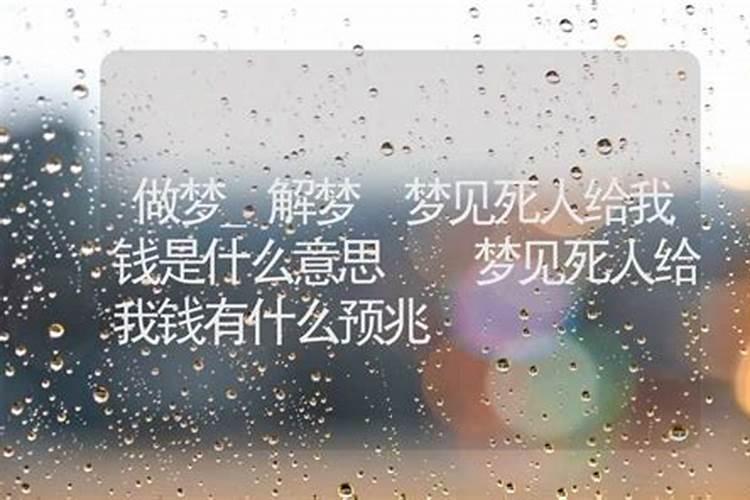 八字里的财才是什么意思