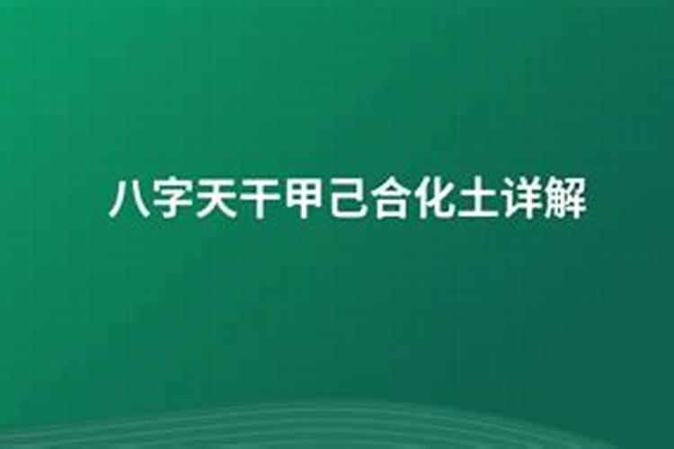 什么八字的女人长得漂亮一点