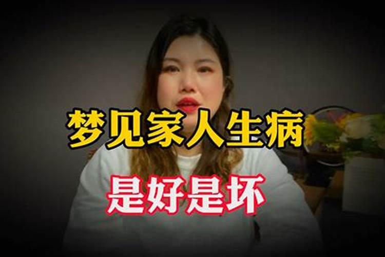 连续做梦梦见亲人离世了