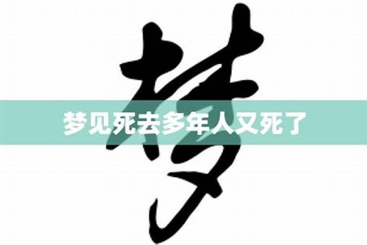 八字不合有没有过得幸福的说法