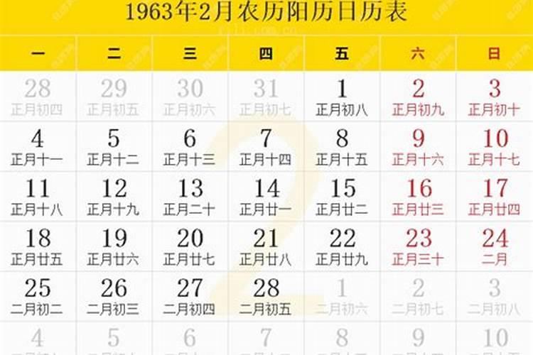 生肖蛇今年运势2020年运程