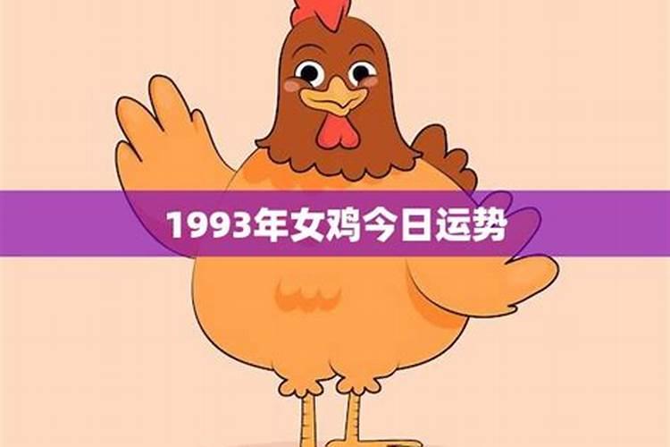 1973年属牛女的运势怎么样