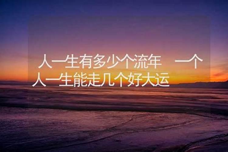 经常梦见一个人会怎样呢