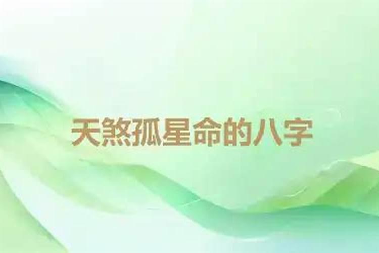 八字喜用神是水的名字