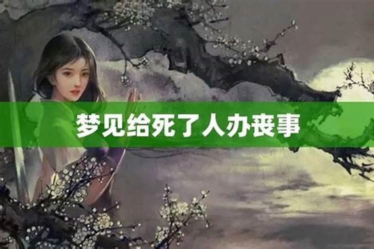 梦到和亲哥结婚了什么预兆周公解梦