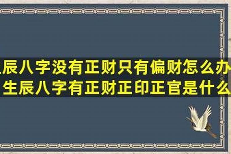 家中门对门风水最佳解决方法是什么