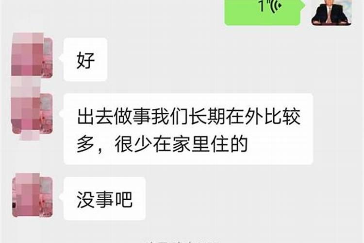 梦见和老公出轨而离婚怎么回事