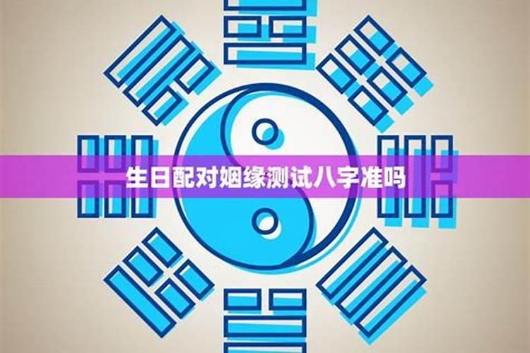 68五行属性是什么属性