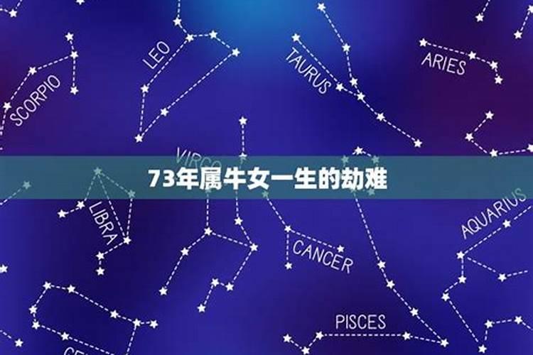 69年属鸡女2022年最大灾难是