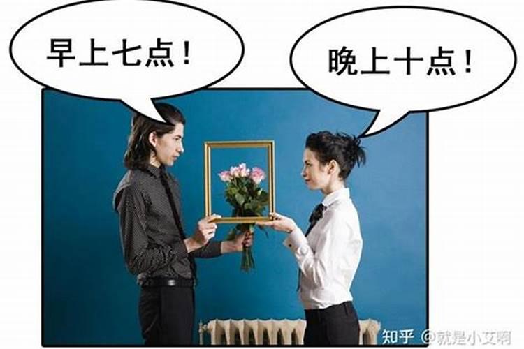 农历婚姻合八字