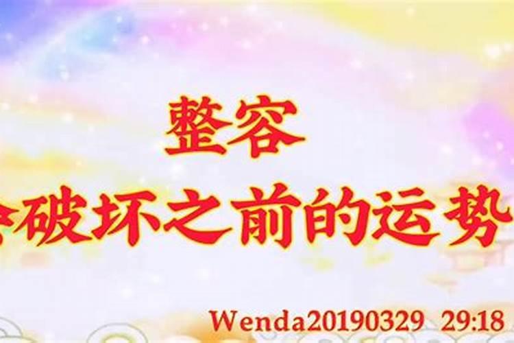 2023清明节是几月几日日历