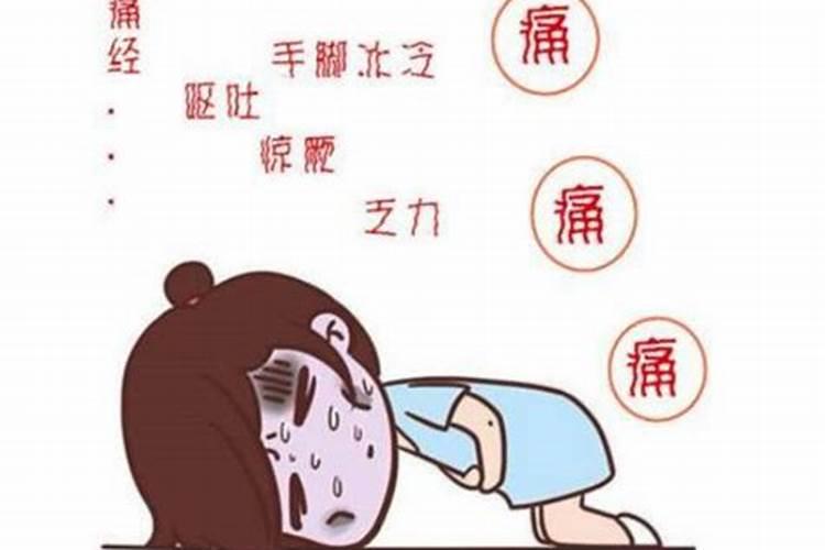 梦见女朋友来大姨妈什么兆头