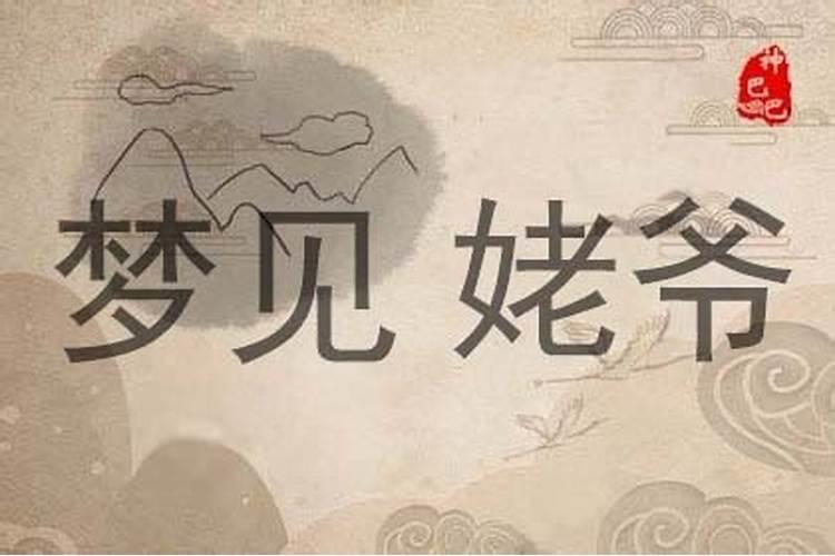 生肖虎今年每月运势