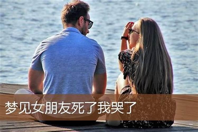 梦到女朋友离开我了