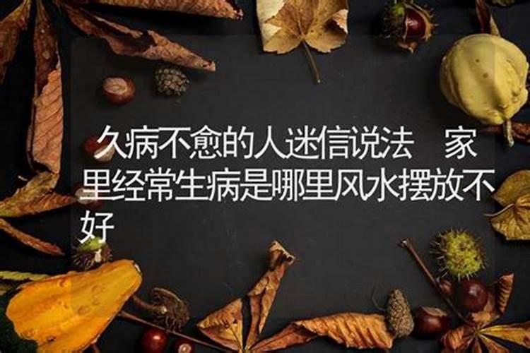 梦到准备要考试了很多不会的